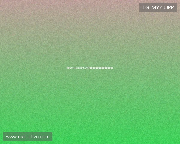 乐鱼win带你回顾2026世界杯最激烈的比赛瞬间与精彩集锦